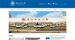 Desktop Screenshot of e.gznu.edu.cn