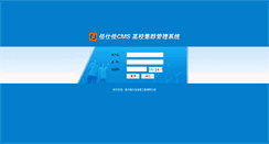 Desktop Screenshot of mkszy.gznu.cn