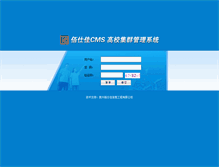 Tablet Screenshot of mkszy.gznu.cn