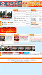 Mobile Screenshot of marx.gznu.edu.cn